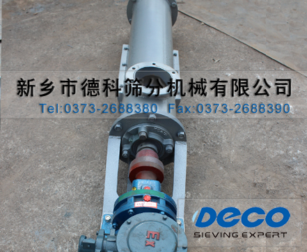 GX型螺旋給料機