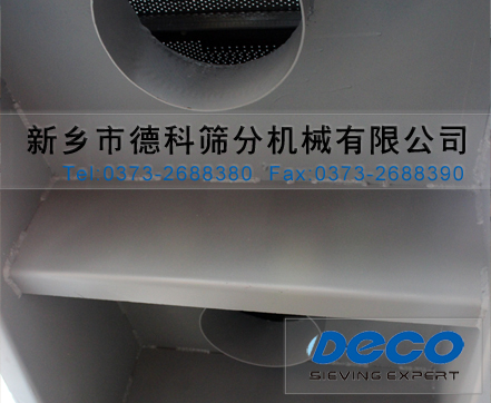 慣性振動輸送機底部進風口