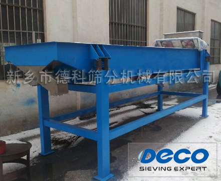 雙冷式振動給料機