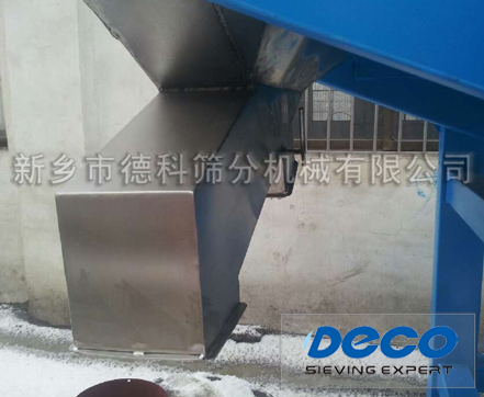 振動給料機出料口