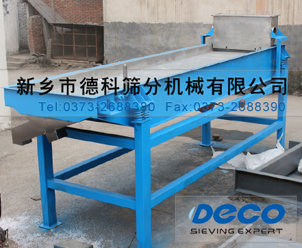 水冷式振動輸送機