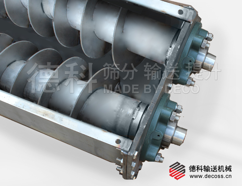 雙軸螺旋輸送機廠家