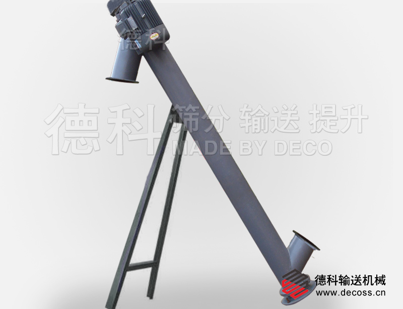 大傾角螺旋輸送機