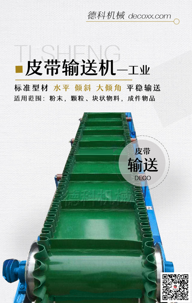 Ƥ��ݔ�͙C(j��)�S��