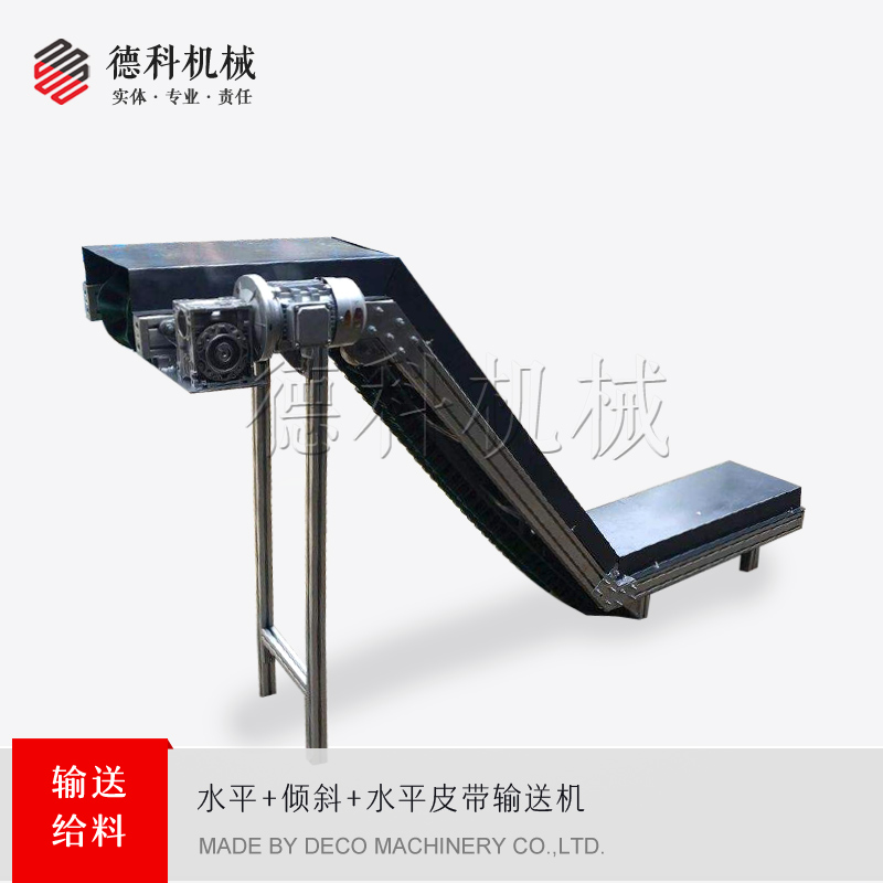 爬坡皮帶輸送機